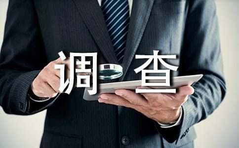 我国居民消费价格指数CPI是如何调查和生成的
