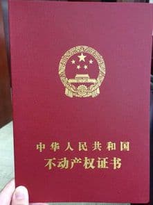 农村宅基地资产激活：释放农民财富潜能