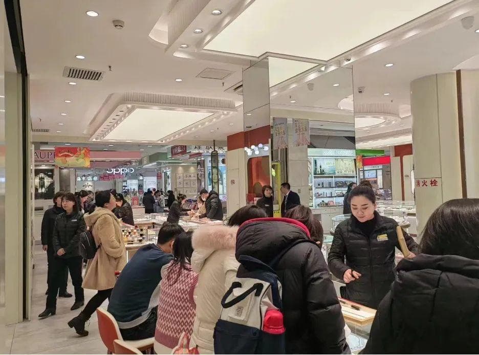 大庆春节消费红火：黄金家电热销，直播带货破3000万