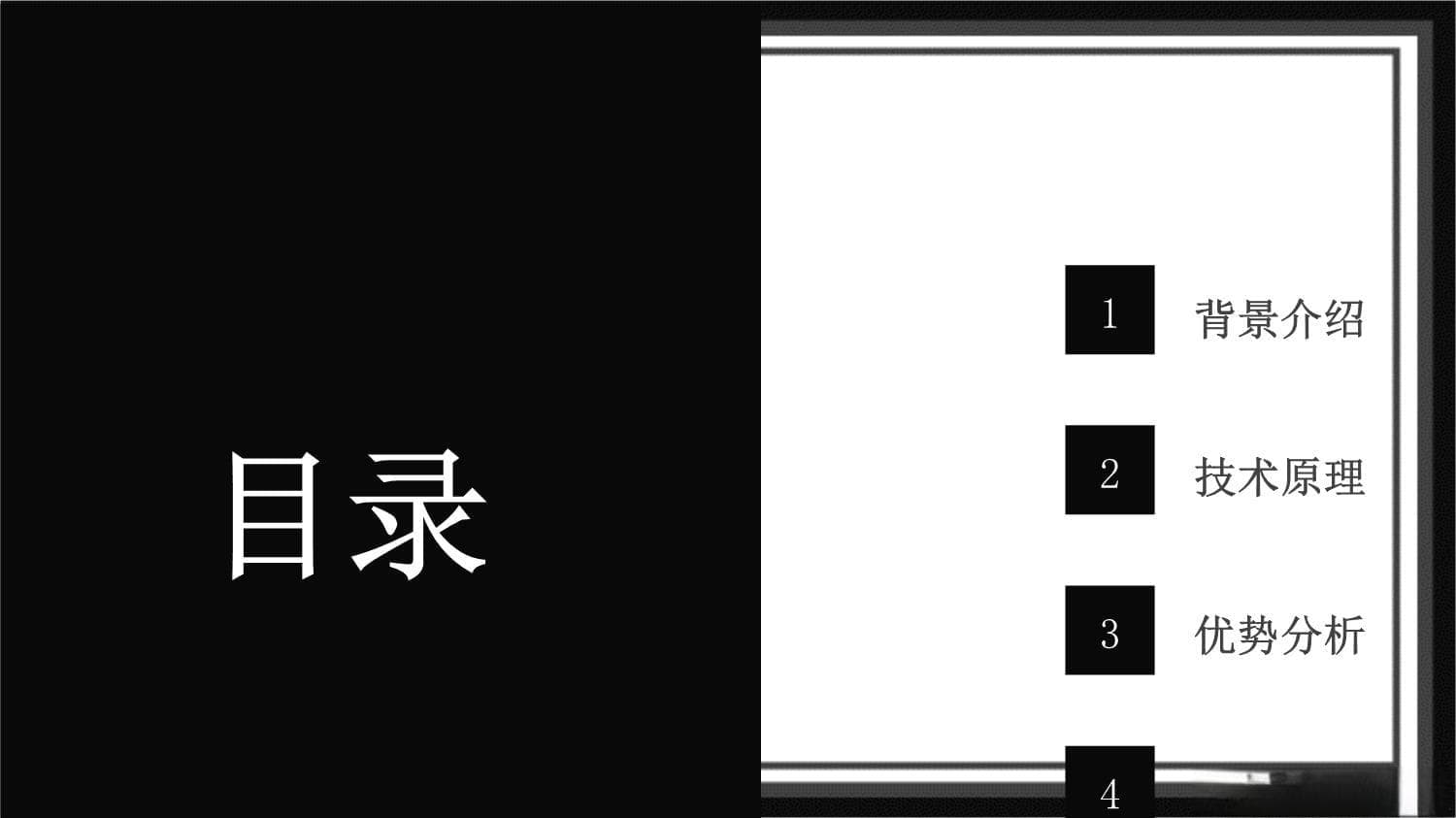 天基动能武器：技术原理与战略应用