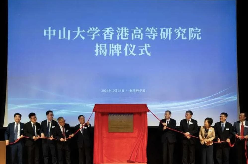 又一内地高校赴香港办学