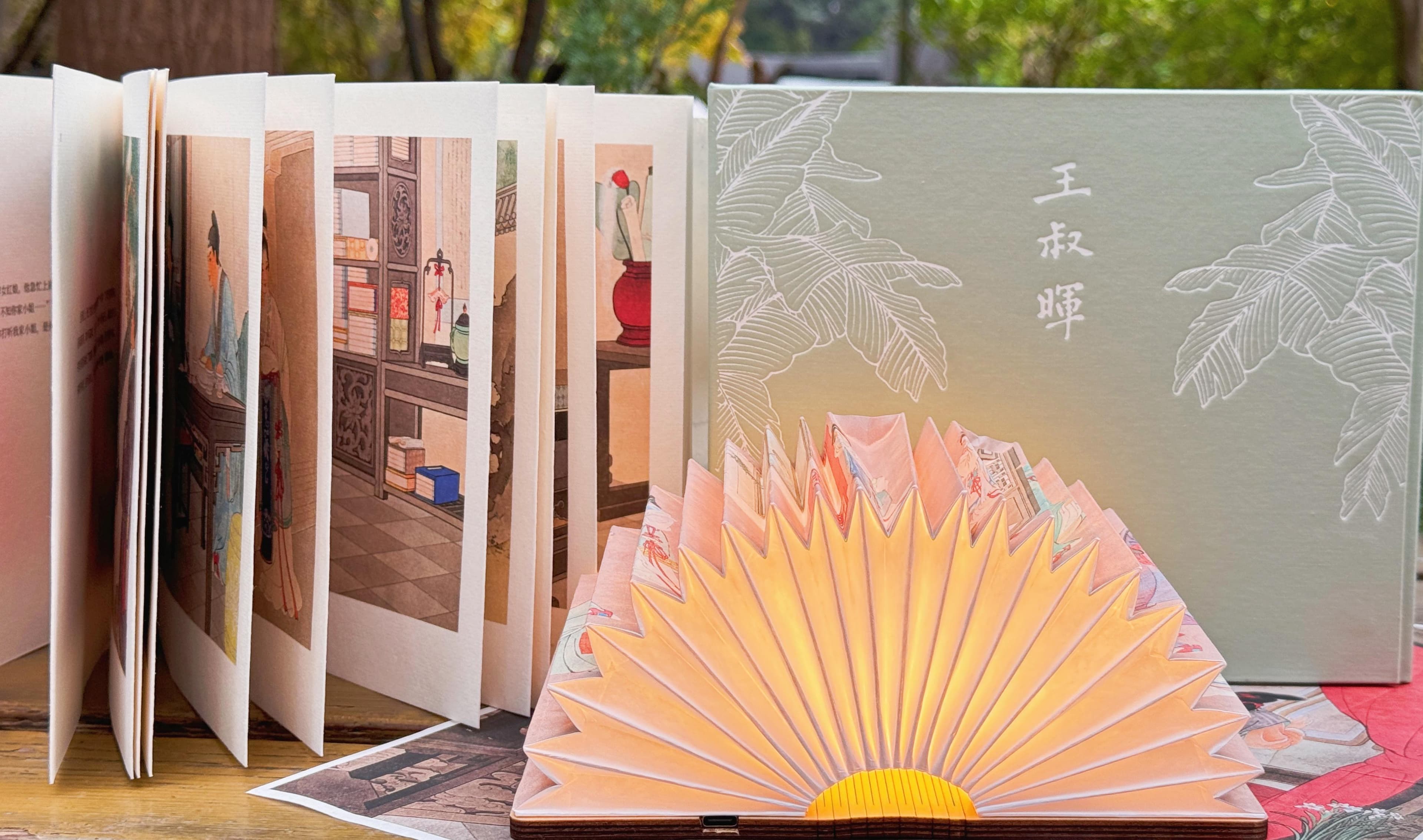 以连环画为女性立传，人美社出版王叔晖作品精选