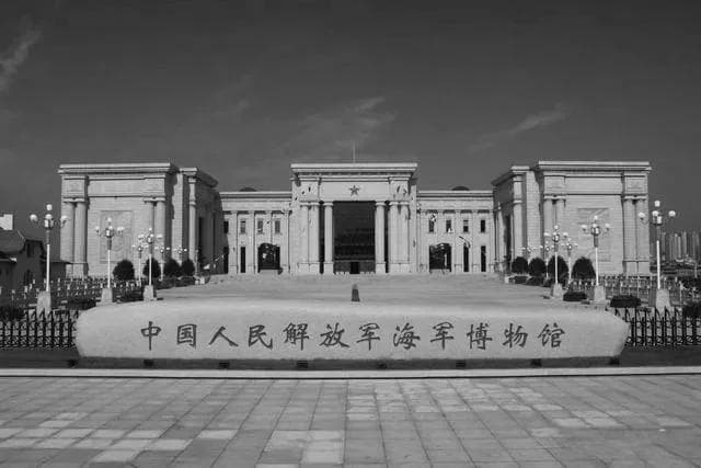 青岛海军博物馆：共赏战舰荣光，铭记英雄事迹