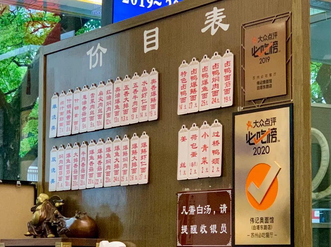 一碗面有20多种浇头可选，这里是被忽略的嗦面之都
