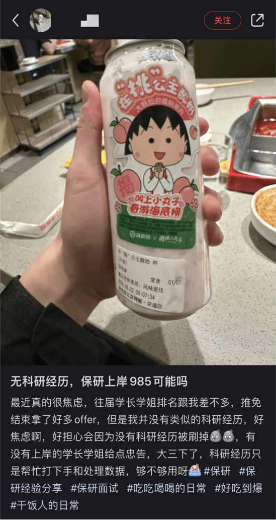 保研辅导，到底有用吗？