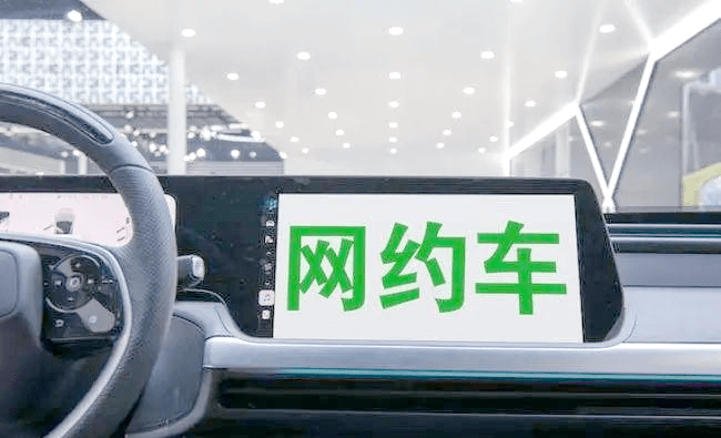 新手网约车车主必读：提高成单率的实用技巧