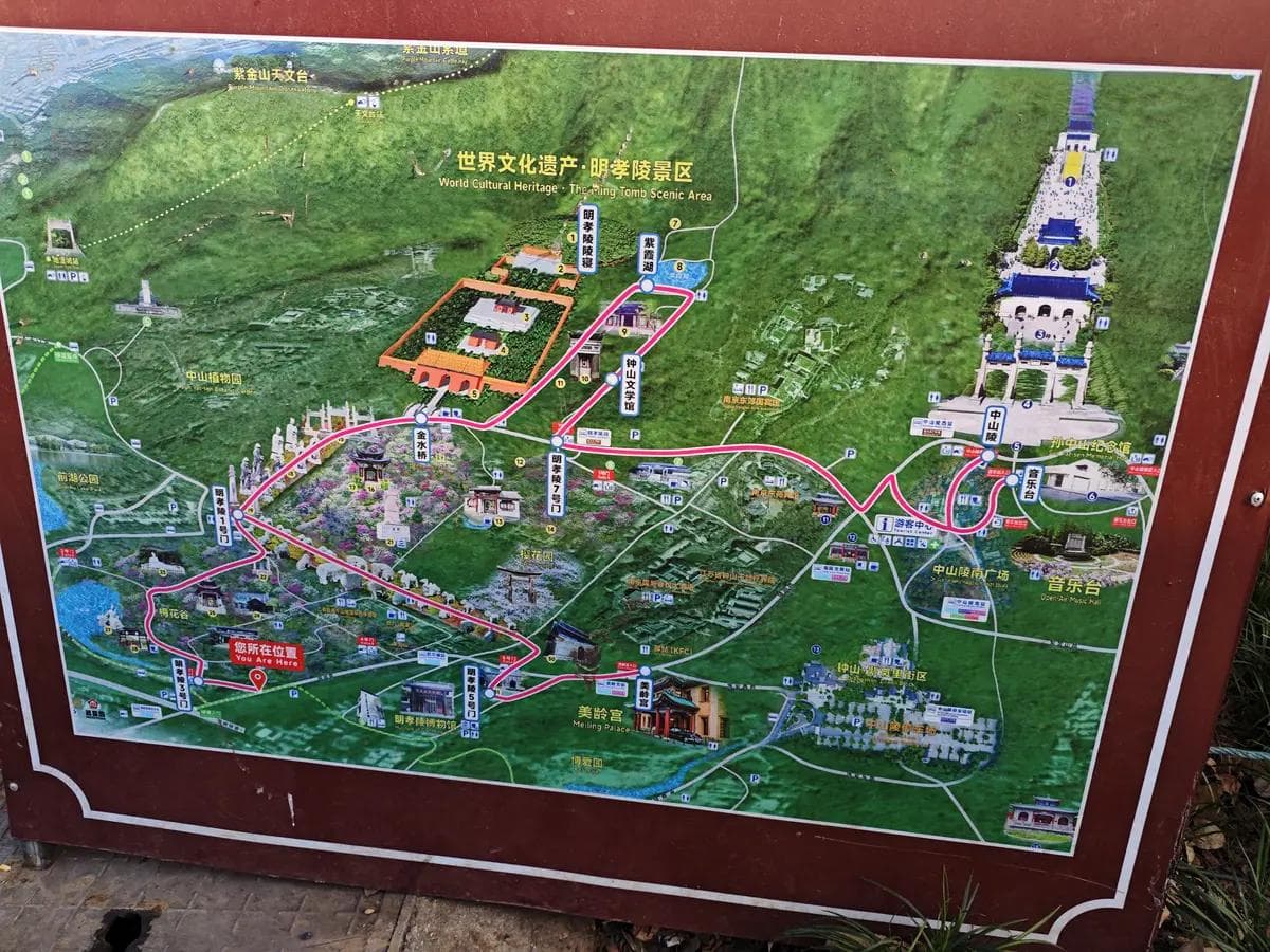 【世界文化遗产】南京明孝陵