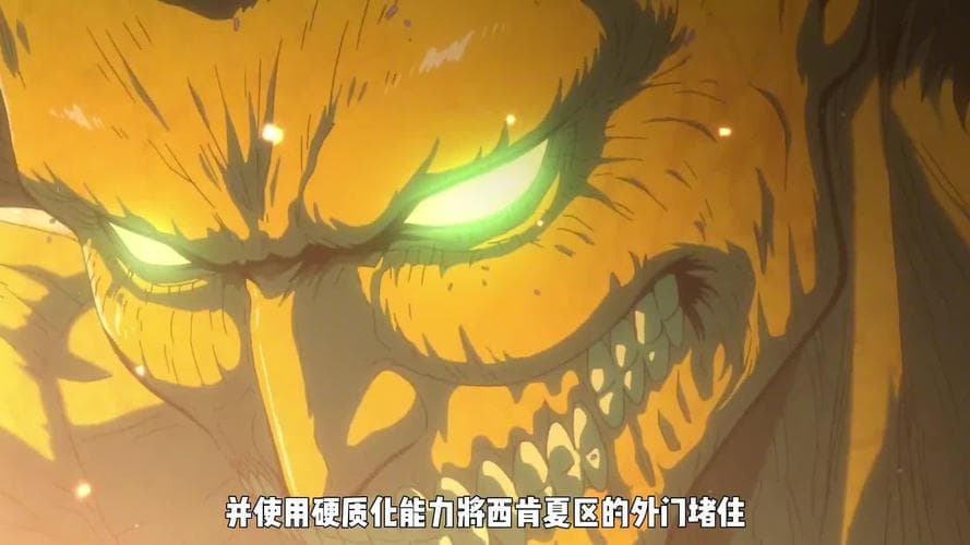 进击的巨人兽之巨人（进击巨人：兽之巨人解析）