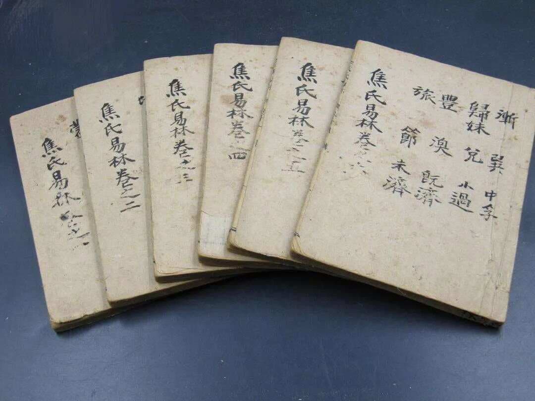 周易研究——尚秉和之易学研究与贡献