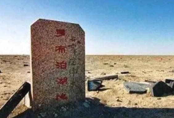 历史上有什么“诡异”的事件？彭加木事件，足够引人深思
