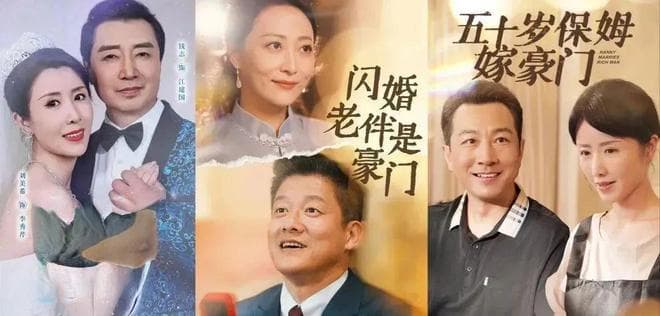 广电总局发布中老年题材微短剧管理提示，提出了这些要求！
