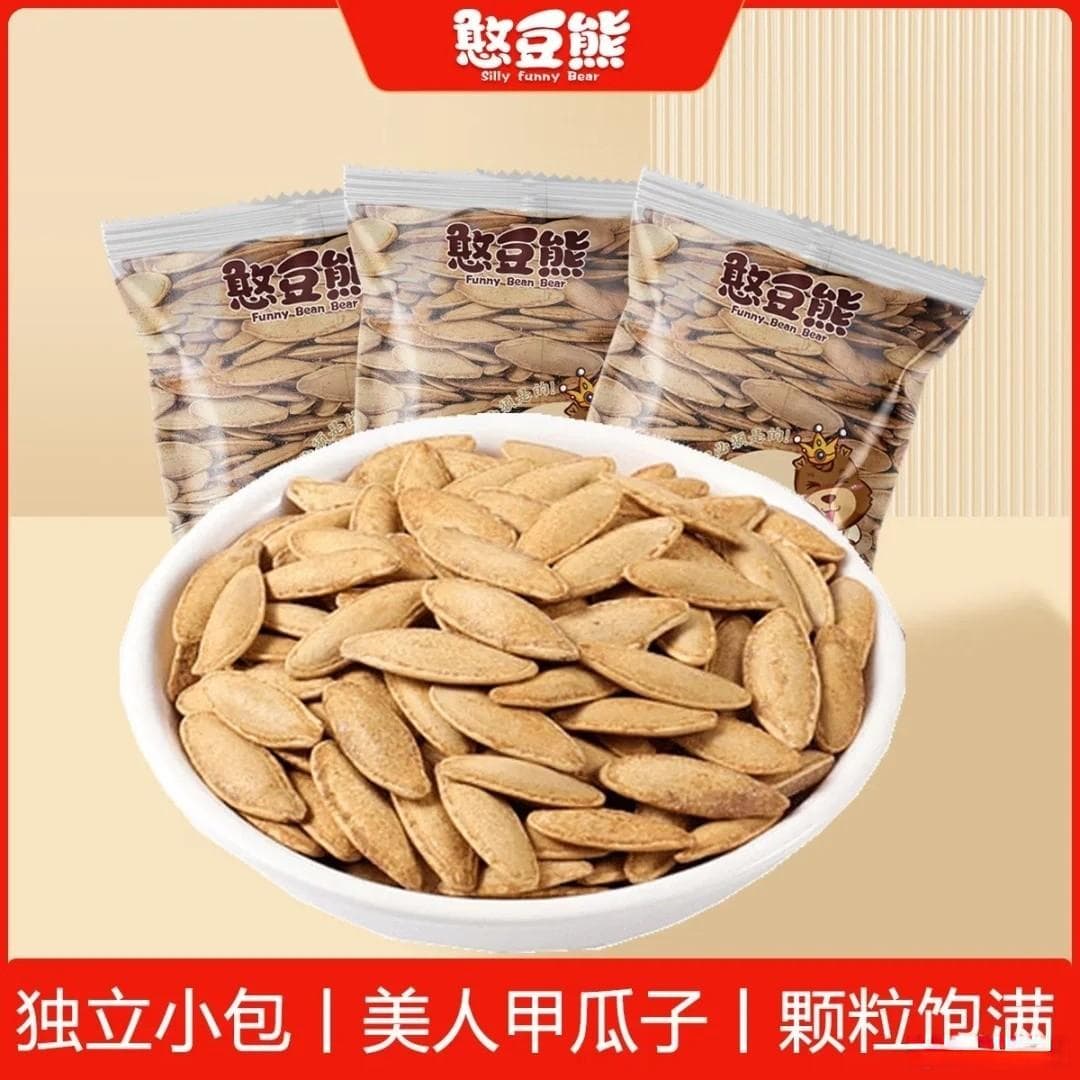 南瓜子营养价值研究