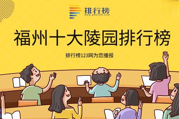 福建仙游必游十大景点：九鲤湖瀑布领衔，AAAA景区占两席
