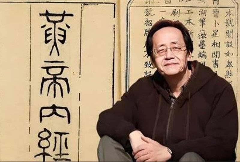 倪海厦金匮要略视频全集：中医经典的现代解读