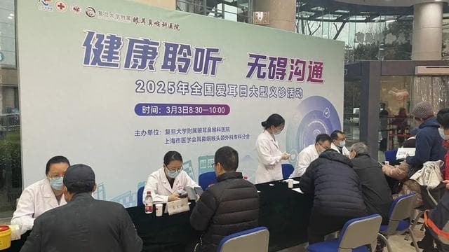 全国爱耳日：耳痛流脓及时就医，切莫拖成慢性中耳炎