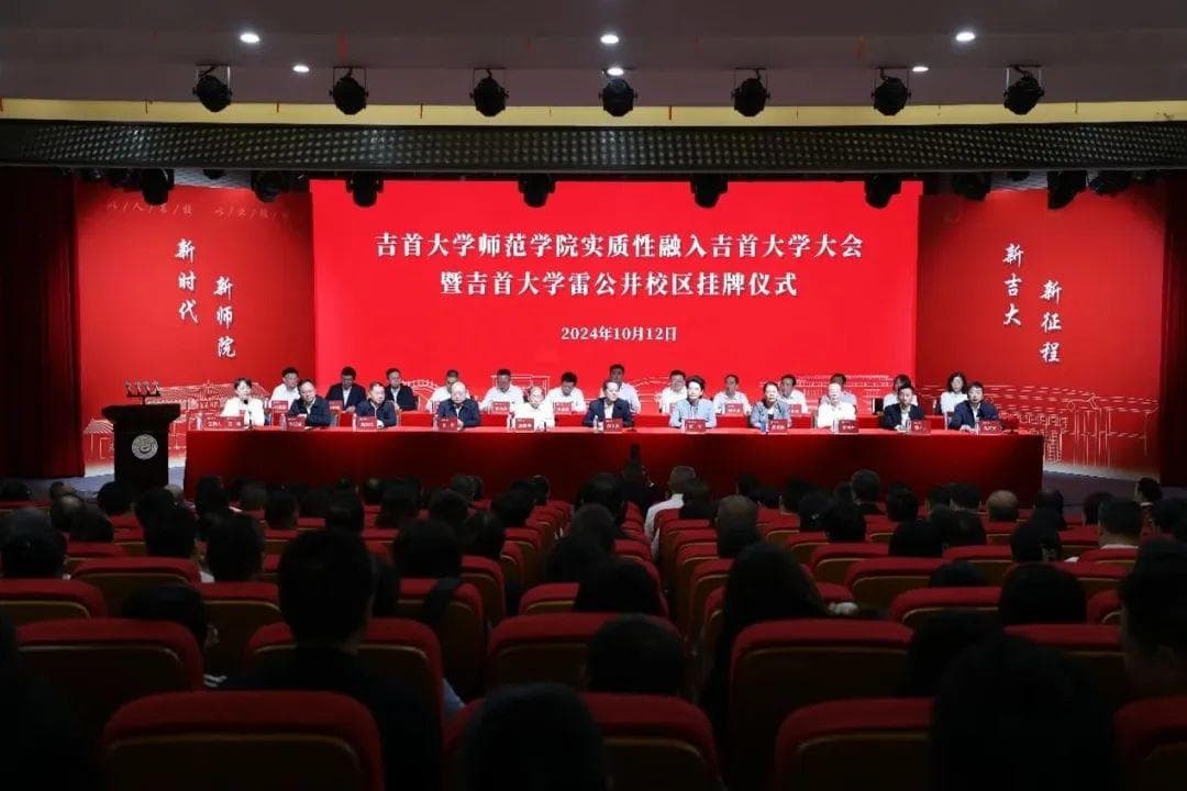 一批高校，合并！