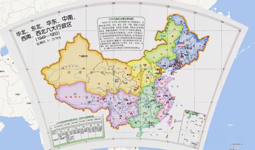 东北不止黑吉辽：一次给你讲清楚东北行政区划变迁及人文层面的东北范围