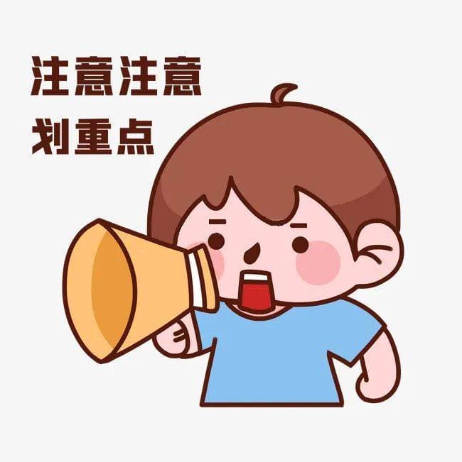 【安全提示】雨天出行别大意，交通安全请牢记！