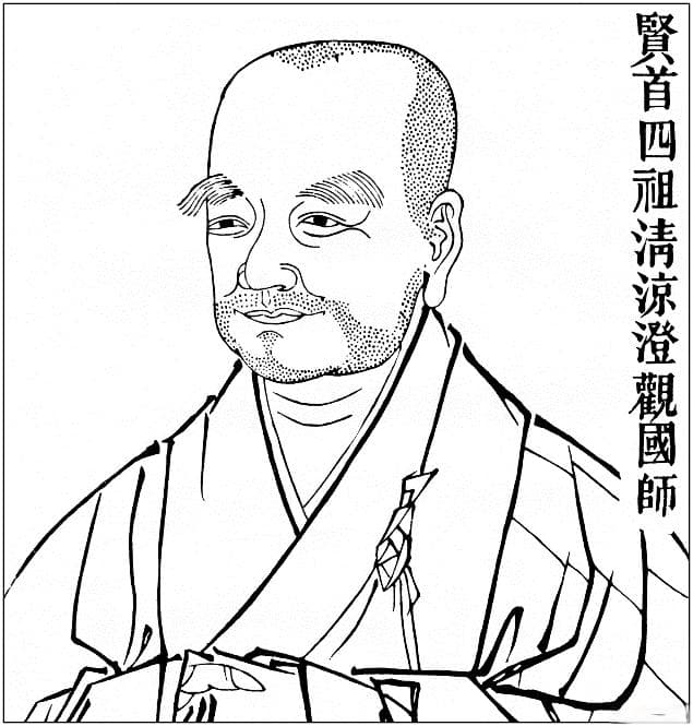 纪念｜三月初六 贤首四祖清凉国师圆寂日——生历九朝 为七帝师