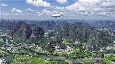 低空经济思维导图完整版