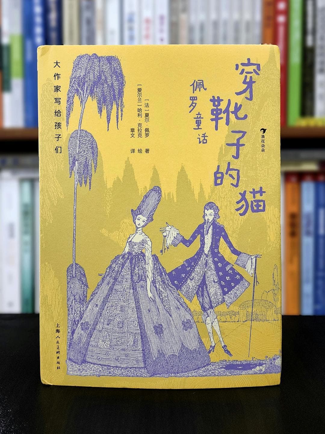 细思极恐：那些不敢明说的话，都藏在童话里
