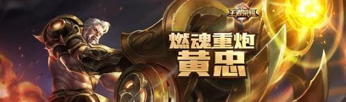 吕布黄忠出装攻略（解密吕布和黄忠的最佳装备选择，征战三国！）