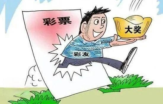 买彩票中了奖，彩票站老板违反诚实信用原则，不给钱怎么办