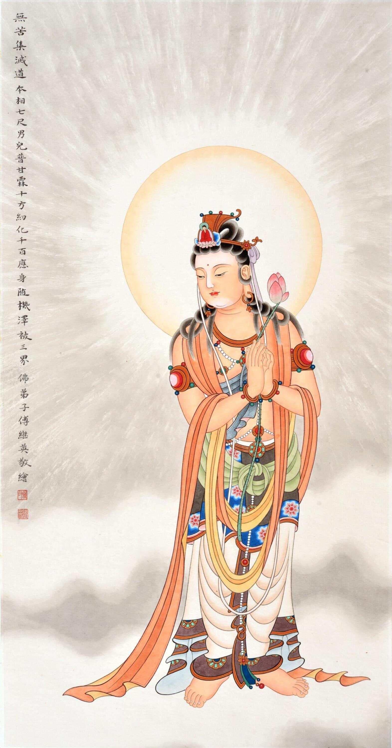 观音与国画：笔墨丹青中的慈悲解码