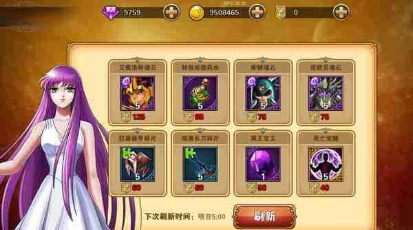 圣斗士星矢重生boss挑战玩法介绍