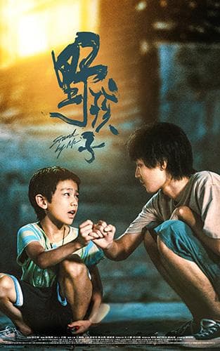 以现实主义艺术精神描摹人间百态