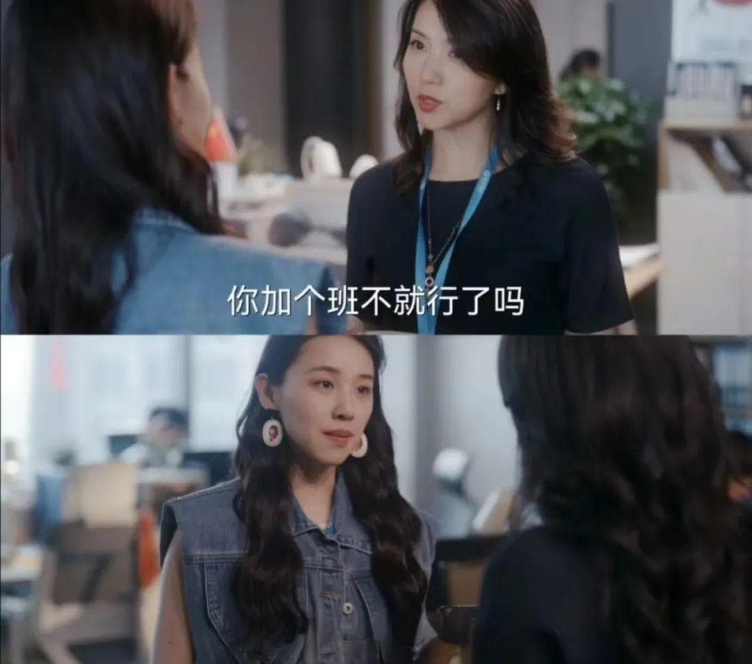职场“蠢人设”走红，折射年轻人反精英心态