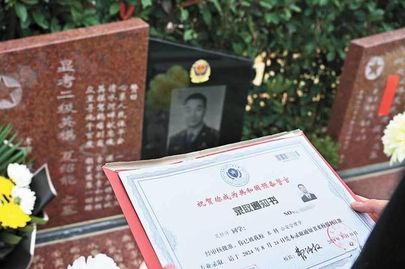 去吧，扛起父辈的旗帜