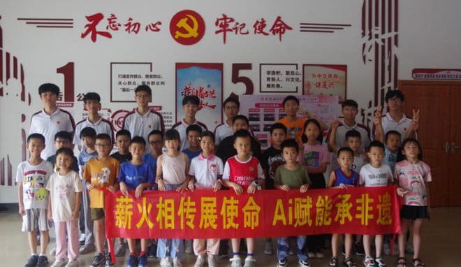 当皮影戏遇见AI：老传统有了新玩法