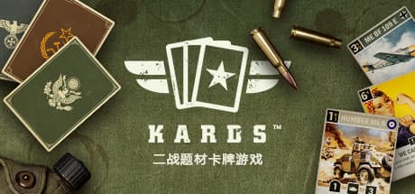 KARDS：二战题材卡牌游戏攻略详解