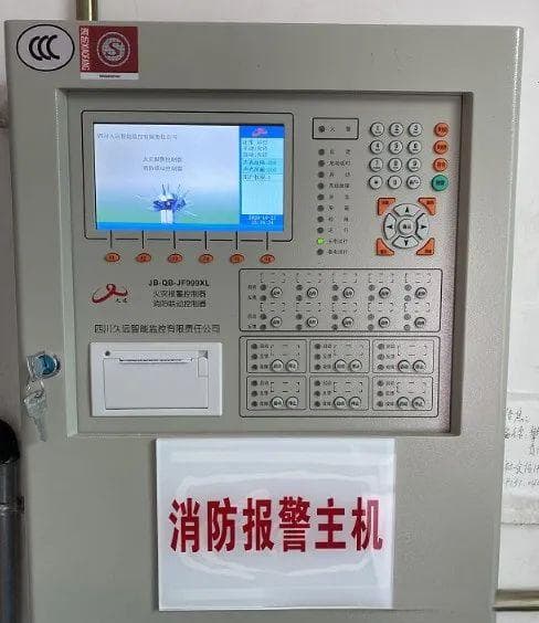 火灾自动报警及消防联动控制系统主机的九个主要组成部分
