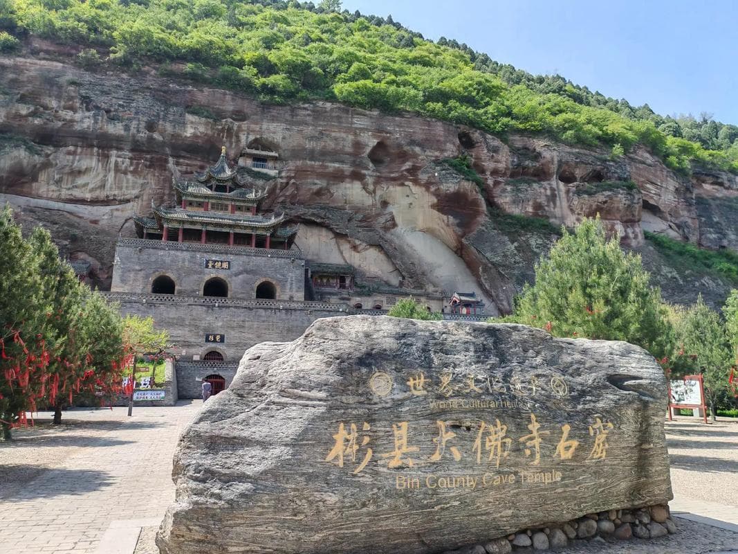 西安周边隐藏的八大美景：从大佛寺到波浪谷