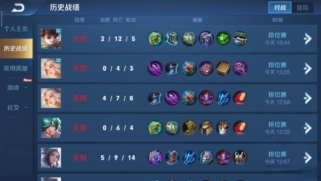 钻石排位如何选英雄？角色定位+游戏局势+个人擅长全解析