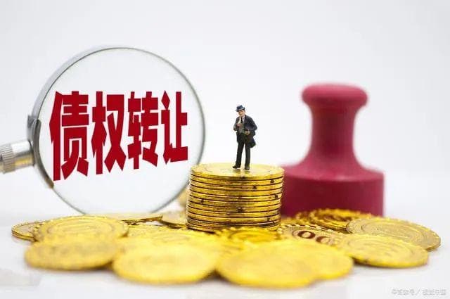 债权债务转让后，原仲裁条款是否有效？