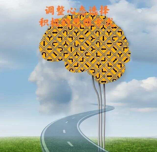 心态的力量：在逆境中寻找快乐的智慧