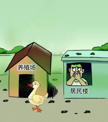 办养殖场的手续到哪个部门申请 养殖场注册流程及条件要求？