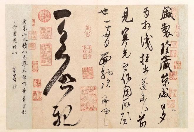 名家分享：投稿书法小品，纸张、书体、形式、内容究竟该如何选？