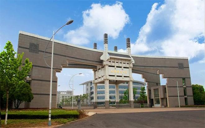 解读安徽建筑大学全国排名及优势专业，助力考生明智选择