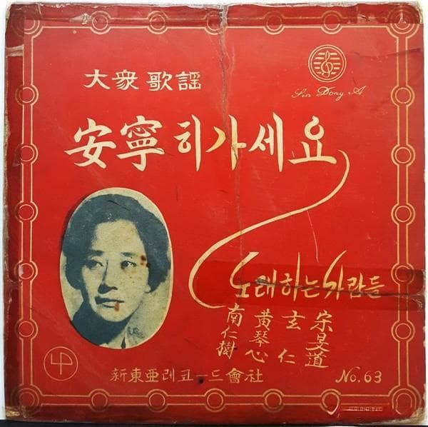 再见用韩语怎么说（盘点韩国人说再见的七种常见方式）