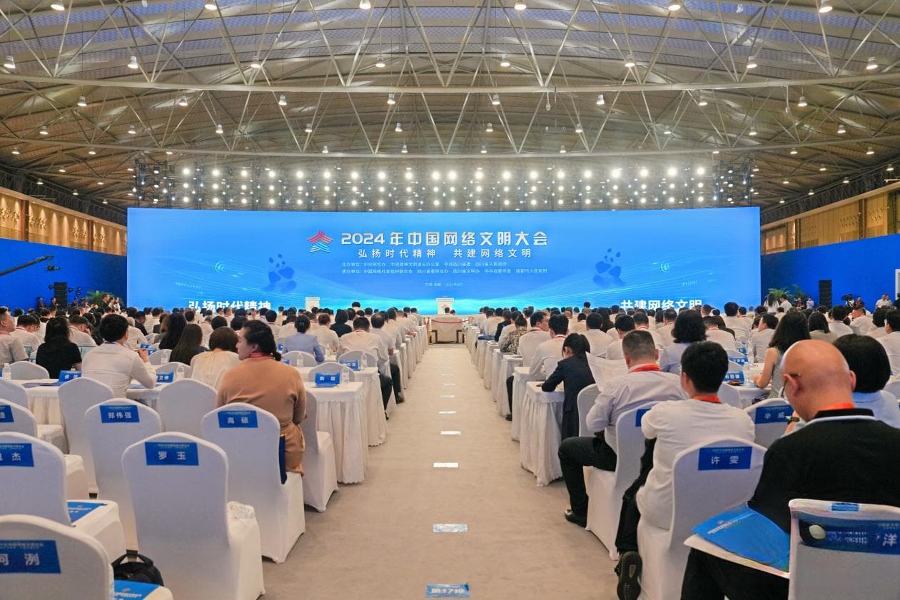 万千光芒照亮未来之路 网络文明建设硕果累累