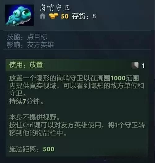 dota6.83幻影刺客出装（dota6.83幻影刺客出装攻略）