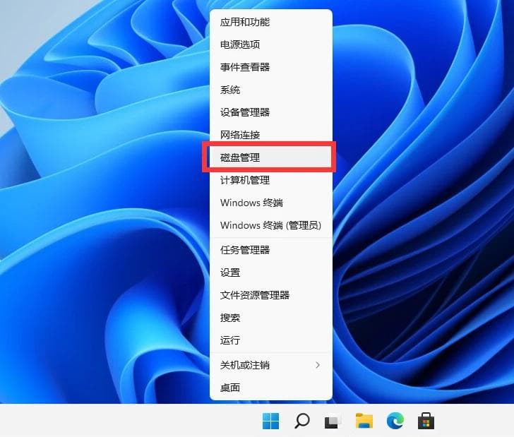 Windows 11系统下C盘分区详细教程：两种方法轻松实现磁盘管理
