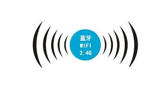 蓝牙技术和2.4G及WiFi技术的区别