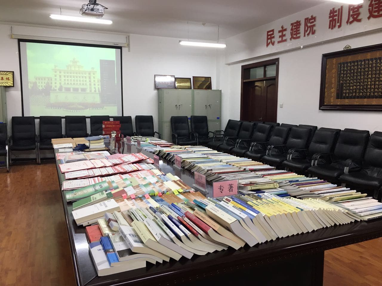 黑龙江大学法学院：师资力量雄厚，学科建设成果丰硕