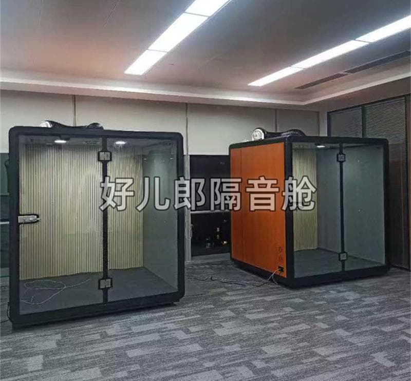 办公室隔音睡眠舱创造优质空气方法
