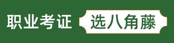 幼儿园上岗必备！究竟什么是保育员证书？如何才能获得这个证书呢？